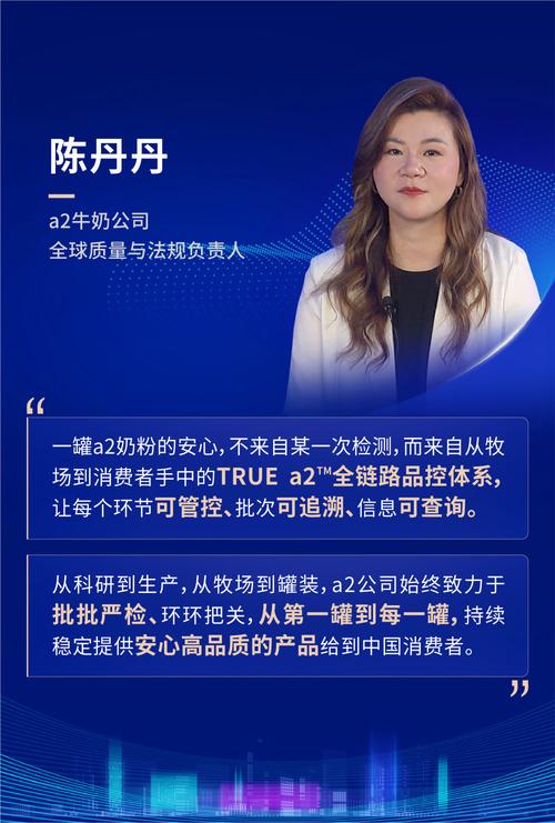 中國日報網>資訊速遞>嬰幼兒配方乳粉的品質保障,是監管制度與企業